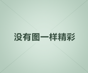 疤面煞星