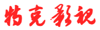 特克影视网